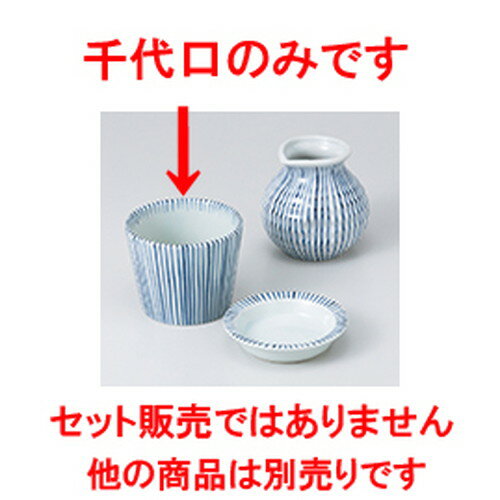  𤽤  8.3 x 6.8cm  |    礳  ɤ  ͵  ̳ ...