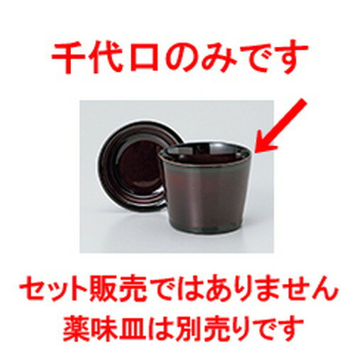  뤷֥饦󤽤  7.7 x 6.2cm 190cc  |    礳  ɤ  ͵...