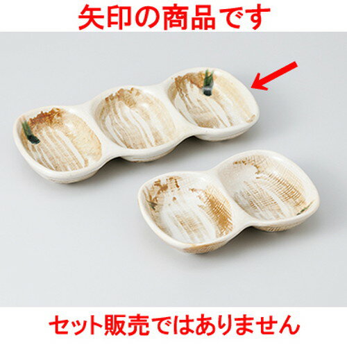 そば用品 茶粉引三品盛 ［ 21.2 x 9.3 x