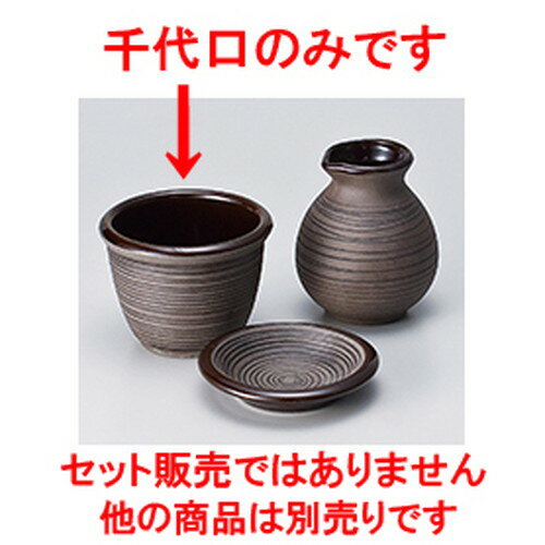  Ħ  9.3 x 7cm  |    礳  ɤ  ͵  ̳ ...