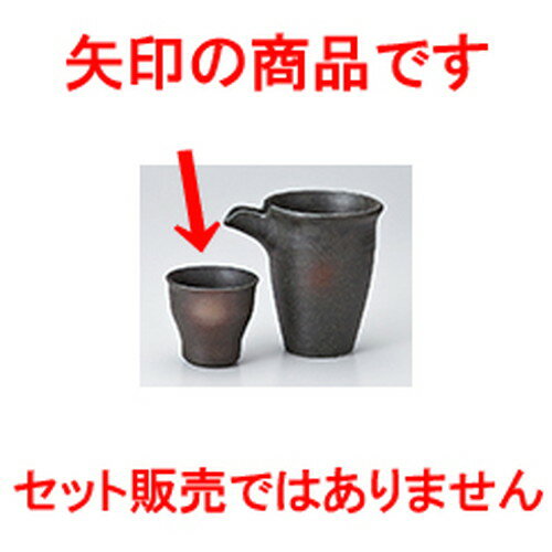    6.5 x 6cm 110cc  |  礳   Ǯ   ܼ С bar ...