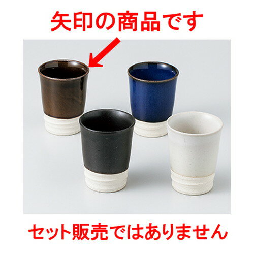 酒器 冷酒杯 織部 ［ 5.7 x 7.3cm 80cc ］ | ぐい飲み おちょこ お猪口 盃 熱燗 冷酒 お酒 日本酒 バー..