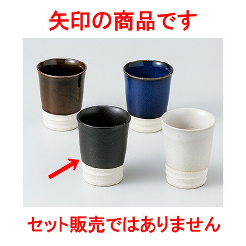 酒器 冷酒杯 黒 ［ 5.7 x 7.3cm 80cc ］ | ぐい飲み おちょこ お猪口 盃 熱燗 冷酒 お酒 日本酒 バー b..