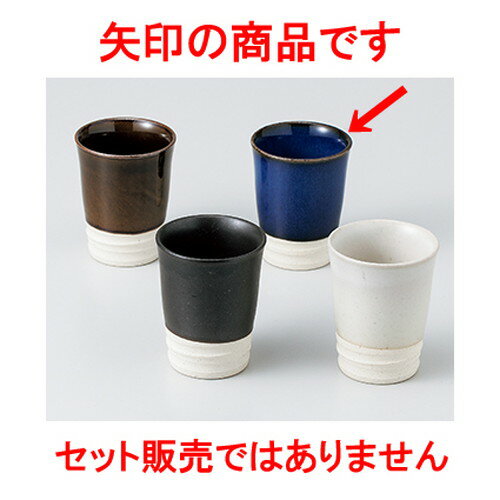 酒器 冷酒杯 ナマコ ［ 5.7 x 7.3cm 80cc ］ | ぐい飲み おちょこ お猪口 盃 熱燗 冷酒 お酒 日本酒 バ..