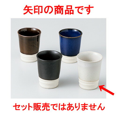 酒器 冷酒杯 白 ［ 5.7 x 7.3cm 80cc ］ | ぐい飲み おちょこ お猪口 盃 熱燗 冷酒 お酒 日本酒 バー b..