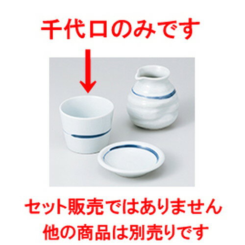  Ӷڤ  8.2 x 6.2cm 200cc  |    礳  ɤ  ͵ ...