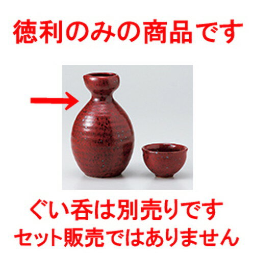  ͮҡ  8.8 x 13.3cm 300cc  |  Ǯ   ܼ С bar ռ ͵  ...