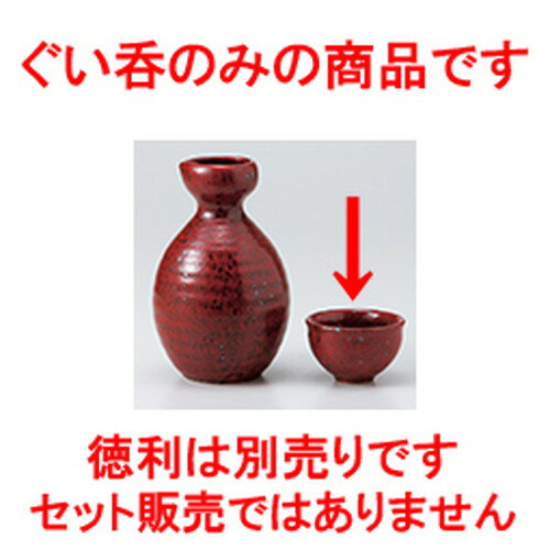  ͮҡ  6.8 x 4cm  |  礳   Ǯ   ܼ С bar ռ ͵ ...