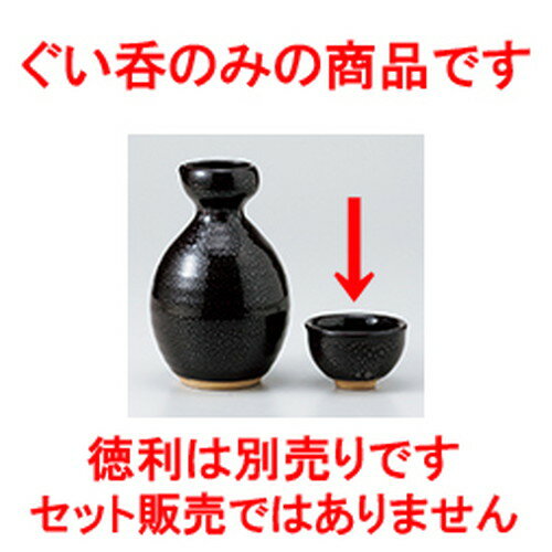  ũŷܡ  6.8 x 4cm  |  礳   Ǯ   ܼ С bar ռ ͵ ...