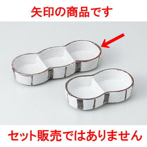そば用品 志野十草三品盛 ［ 17.5 x 6.