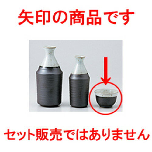  ʴļʬ祰  6.5 x 4cm 70cc  |  礳   Ǯ   ܼ С bar...