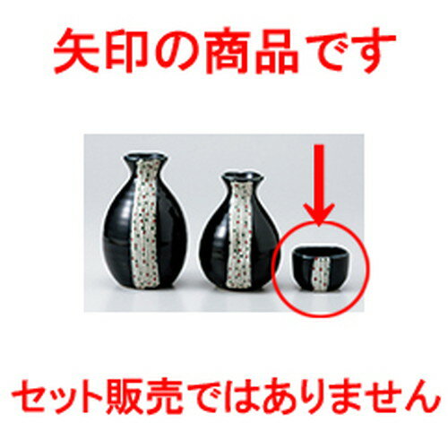  ̤  5.6 x 3.8cm 50cc  |  礳   Ǯ   ܼ С bar ռ...