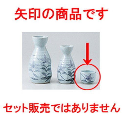  ˹  5.2 x 4cm 50cc  |  礳   Ǯ   ܼ С bar ռ ...