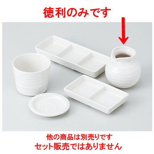 そば用品 白菫そば徳利 ［ 7.8 x 8.3cm ・ 220cc ] | そば 蕎麦 おすすめ 人気 食器 業務用 飲食店 カフェ うつわ 器 おしゃれ かわいい お洒落 可愛い ギフト プレゼント 引き出物 内祝い 結婚祝い 誕生日 贈り物 贈答品 自宅 イベント 料理