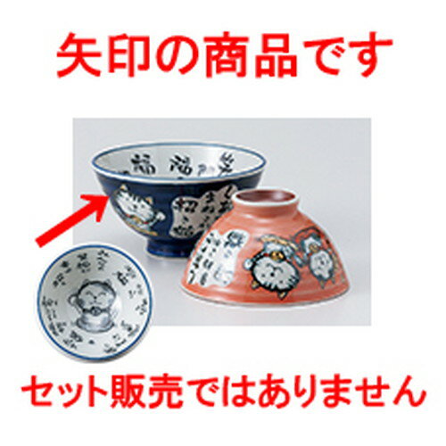 飯椀 粉引招き猫 青 大平 ［ 12.3 x 6.7cm ］ | ちゃわん お茶碗 飯碗 ご飯茶碗 白米 人気 おすすめ 食器 業務用 飲食店 カフェ うつわ 器 おしゃれ かわいい ギフト プレゼント 引き出物 誕生日 贈り物 贈答品のサムネイル