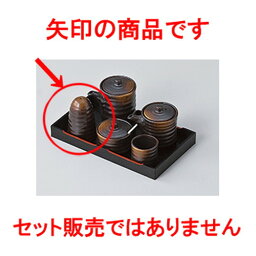 盆付カスター 焼締一穴塩入 ［ 5.2 x 8cm ］ | 保存 キャニスター 厨房 プロ 小分け容器 保存容器 卓上 調味料 おすすめ 人気 食器 業務用 飲食店 カフェ うつわ 器 おしゃれ かわいい お洒落 可愛い ギフト プレゼント 引き出物 内祝い 結婚祝い 誕生日 贈り物