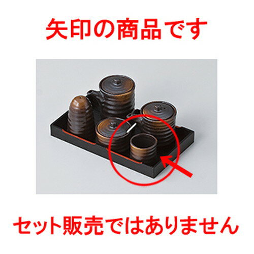 ե ̻޺  4.8 x 4.3cm  | 褦 ̻  Ǥ ɤ  Ĵ̣  ͵  ̳ ...