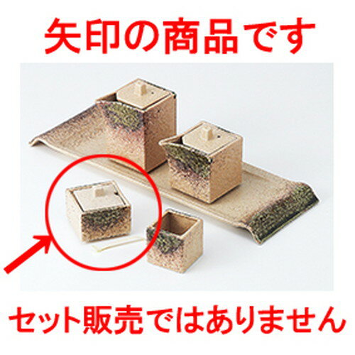 ե ˲ͳܿɻʥץ饵ա  5.5 x 5.5 x 3.5cm  | ¸ ˥ ˼ ץ ʬ...