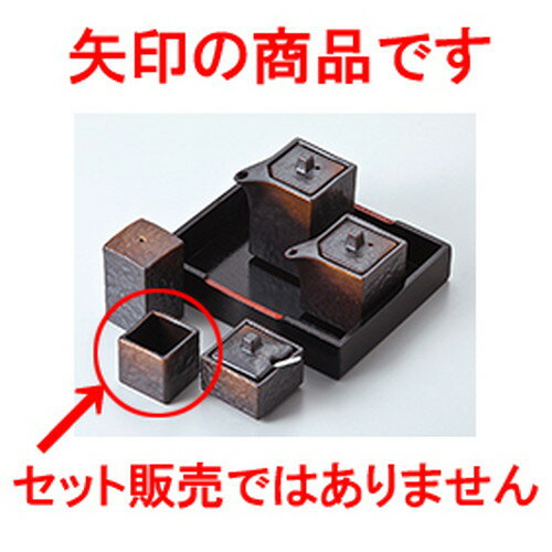 ե ͳ̻  4.2 x 4.2 x 4.2cm  | 褦 ̻  Ǥ ɤ  Ĵ̣  ͵...