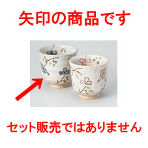  ڤβ  8.2 x 7.7cm 220cc  | Τ     ͵   ̳ ...