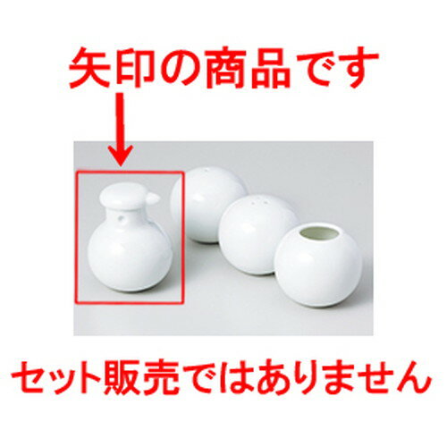 5個セット☆ カスター ☆ マルしょうゆ差し [ 5.5 x 7.3cm ］ 【 料亭 旅館 居酒屋 和食器 飲食店 業務用 】