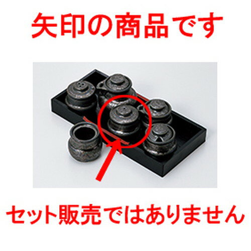 盆付カスター シルバー一穴塩 ［ 5.5 x 6cm ］ | 保存 キャニスター 厨房 プロ 小分け容器 保存容器 卓上 調味料 おすすめ 人気 食器 業務用 飲食店 カフェ うつわ 器 おしゃれ かわいい お洒落 可愛い ギフト プレゼント 引き出物 内祝い 結婚祝い 誕生日 贈り物