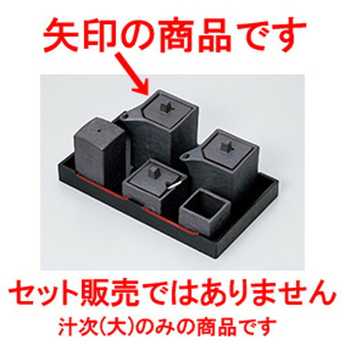 ե ֤ѷ  5.5 x 5.5 x 9.2cm  160cc    ι  ¿ Ź ...