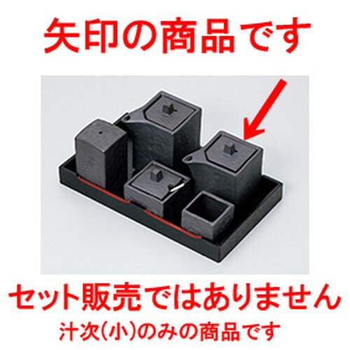 ե ֤ѷʾ  5.5 x 5.5 x 7.3cm  110cc    ι  ¿ Ź ...