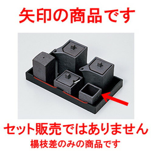 ե ֤ѷ̻޺  4.3 x 4.3 x 4.2cm  | 褦 ̻  Ǥ ɤ  Ĵ̣  ...