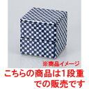 卓上小物 江戸市松ミニ一段重 ［ 9 x 9 x 5cm ］ 漆器 松花堂 弁当 正月 元旦 お節 おすすめ 人気 食器 業務用 飲食店 カフェ うつわ 器 おしゃれ かわいい お洒落 ギフト プレゼント 引き出物 内祝い 結婚祝い 誕生日 贈り物 贈答品