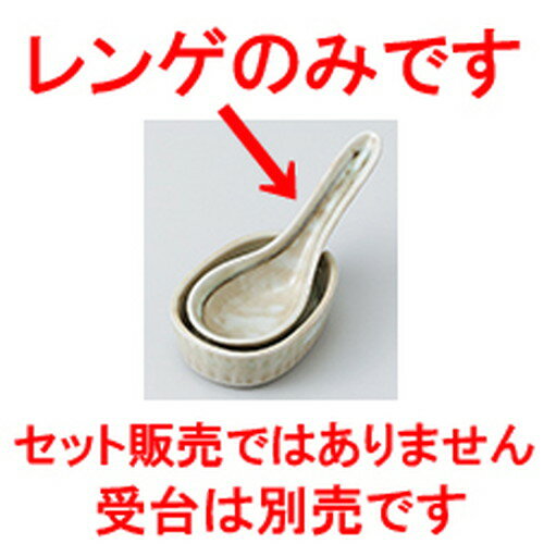  ¼󥲡ʾ  4.7 x 12.5cm  |  ϡ ס ȥ ͵   ̳ Ź ...