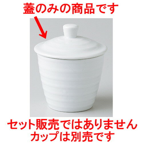 󥹥 7cmåѳ  7.3 x 3cm  | ͵   ̳ Ź ե Ĥ   襤...