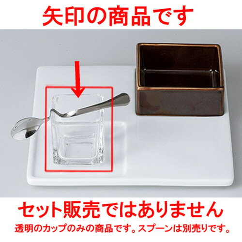 󥹥 5cm塼ӥåå  5 x 5 x 5.5cm  80cc ] | ȭ  ܥ ⡼ ܡ ץ졼...