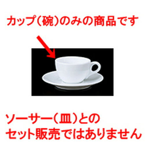 碗皿 9102エスプレッソ碗 [ 7.2 x 4.6cm 95cc ] | コーヒー カップ ティー 紅茶 喫茶 碗皿 人気 おすすめ 食器 洋食器 業務用 飲食店 カフェ うつわ 器 おしゃれ かわいい ギフト プレゼント 引き出物 誕生日 贈答品 自宅 イベント パーティー