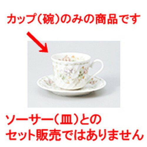 碗皿 ネジフルフォードコーヒー碗丈 [ 8 x 6.8cm 186cc ] | コーヒー カップ ティー 紅茶 喫茶 碗皿 人気 おすすめ 食器 洋食器 業務用 飲食店 カフェ うつわ 器 おしゃれ かわいい ギフト プレゼント 引き出物 誕生日 贈答品 自宅 イベント パーティー