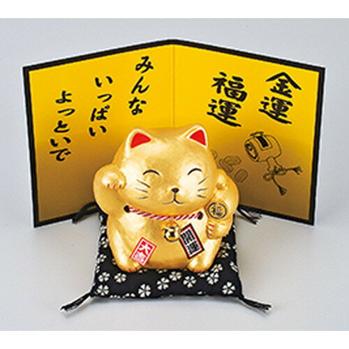 10個セット MONEY来ねこ貯金箱・金 [ 10.5cm ］ (インテリア小物) | 招き猫 ねこ cat 縁起物 お土産 かわいい おしゃれ 飾り 玄関飾り 開運 商売繁盛 家内安全 お守り まねきねこ プレゼント ギフト 贈り物 開店祝い