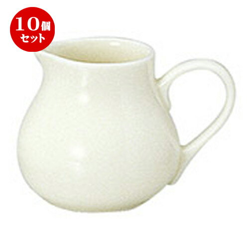 10個セット ポット 7 3cm コーヒー用品 カンティーヌ クリーマー 人気 L 10 X S 7 5 X H 7 3cm クリーム ミルク ポット ソース ドレッシング カスター 人気 おすすめ 食器 洋食器 業務用 飲食店