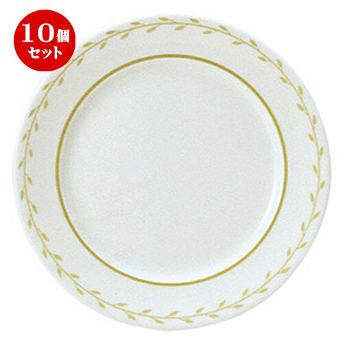 Web限定 10個セット 中皿 ルーチェ 17 5cm パン皿 D 17 5 X H 1 8cm 中皿 サラダ パスタ 取り皿 プレート 人気 おすすめ 食器 洋食器 業務用 飲食店 カフェ うつわ 器 かわいい ギフト プレゼント 引き出物 誕生日 贈り物 贈答品 Web限定 10個セット 中皿 ルーチェ 17 5cm パン皿 D 17 5 X H 1 8cm 中皿 サラダ パスタ 取り皿 プレート 人気 おすすめ 食器 洋食器 業務用 飲食店 カフェ うつわ 器 かわいい ギフト プレゼント 引き出物 誕生日 贈り物 贈答品