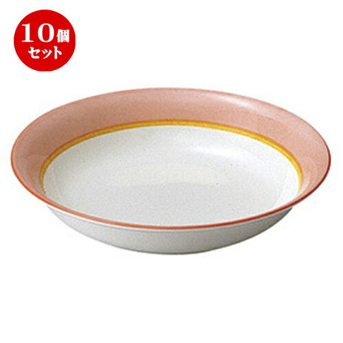 在庫あり 即納 10個セット スープ皿 コーラルコースト 19cm スープボウル D 19 X H 4cm スープボウル スープ碗 汁椀 スープマグ 人気 おすすめ 食器 洋食器 業務用 飲食店 カフェ うつわ 器 おしゃれ かわいい ギフト プレゼント 引き出物 誕生日 贈り物 在庫あり 即納 10個セット スープ皿 コーラルコースト 19cm スープボウル D 19 X H 4cm スープボウル スープ碗 汁椀 スープマグ 人気 おすすめ 食器 洋食器 業務用 飲食店 カフェ うつわ 器 おしゃれ かわいい ギフト プレゼント 引き出物 誕生日 贈り物