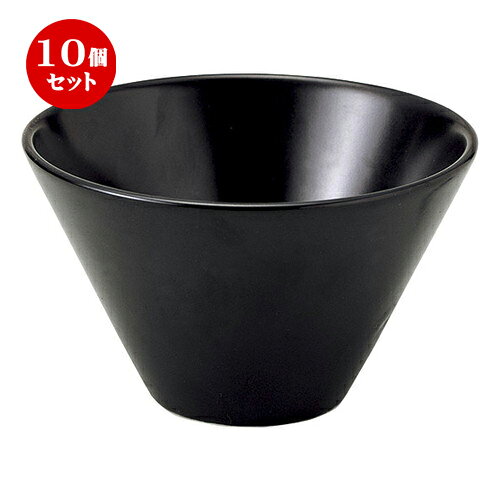 10個セット ☆ 中鉢 ☆ パティオ マットブラック 16.5cm トロンバトールボウル [ D 16.5 x H 10cm ]| 中皿 サラダ パスタ 取り皿 プレート 人気 おすすめ 食器 洋食器 業務用 飲食店 カフェ うつわ 器 おしゃれ かわいい ギフト プレゼント 誕生日 贈答品 食器セット