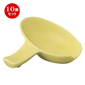 10個セット 益子焼 お洒落 箸置き 贈答品キッチン用品 食器 調理器具 クリスタルマット イエロー カトラリーレスト L 8 7 X S 7 7 X H 2 8cm 箸置き 箸置 はしおき 箸 カトラリー 食器 業務用 飲食店 カフェ うつわ 器