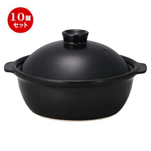 10個セット ☆ 耐熱鍋 ☆ ポトフ 8号鍋 ブラック IH対応 [ L 30 x S 26 x H 16.2cm ] 【 飲食店 レストラン ホテル カフェ 洋食器 業務用 フランス 家庭料理 ほっこり あったか 黒 ブラック 創作料理 渋い おしゃれ 】