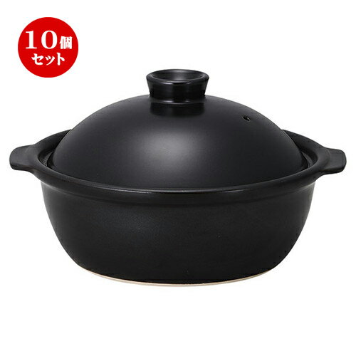 10個セット ☆ 耐熱鍋 ☆ ポトフ 9号鍋 ブラック IH対応 [ L 33.2 x S 29 x H 18cm ] 【 飲食店 レストラン ホテル カフェ 洋食器 業務用 フランス 家庭料理 ほっこり あったか 黒 ブラック 創作料理 渋い おしゃれ 】