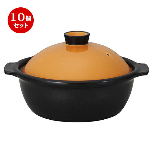 10個セット ☆ 耐熱鍋 ☆ ポトフ 9号鍋 オレンジ/ブラック IH対応 [ L 33.2 x S 29 x H 18cm ] 【 飲食店 レストラン ホテル カフェ 洋食器 業務用 フランス 家庭料理 ほっこり あったか 黒 ブラック 創作料理 渋い おしゃれ 】