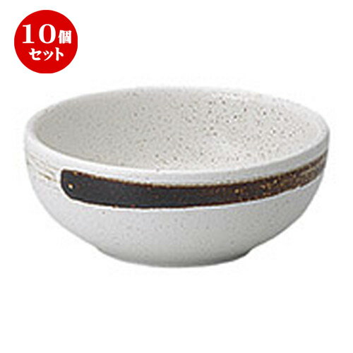 10個セット ☆ 小鉢 ☆ 蔵王 9.5cm ボウル [ D 9.5 x H 3.8cm ] | 小鉢 小 小さい 鉢 ボウル 万能 人気 おすすめ 食器 業務用 飲食店 カフェ うつわ 器 おしゃれ かわいい ギフト プレゼント内祝い 結婚祝い 誕生日 贈り物 贈答品 食器セット