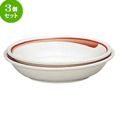 3個セット☆ 取皿 ☆ 美紅(メイホン) 15.5cm 取り皿 [ D 15.8 x H 3.3cm ] | 丸皿 プレート メイン ケーキ デザート チャーハン ラーメン 人気 おすすめ 食器 中華 飯店 中華食器 業務用 飲食店 カフェ うつわ おしゃれ かわいい ギフト プレゼント 誕生日 贈り物 贈答品