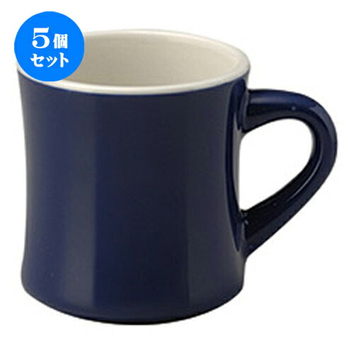 5個セット ☆ マグカップ ☆ カントリーサイド サファイア ダイナーマグカップ [ L 12.2 x S 8.8 x H 9.3cm ] | マグ マグカップ コーヒー 紅茶 ティー 人気 おすすめ 食器 洋食器 業務用 飲食店 カフェ うつわ 器 おしゃれ かわいい ギフト プレゼント 誕生日 贈り物 贈答品