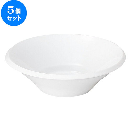 5個セット☆ 中鉢 ☆ スパダ ピュアホワイト 13cm 浅ボウル [ D 13 x H 4cm ] 【 飲食店 レストラン ホテル カフェ 洋食器 業務用 白 ホワイト 清潔感 結婚式 冠婚葬祭 イベント 】