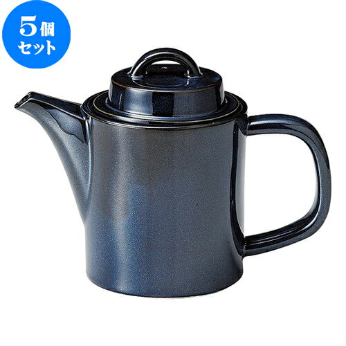 5個セット☆ ポット ☆ スパダ スカンジナビアンブルー ポット [ L 19.5 x S 9.7 x H 14cm ] | ポット コーヒー 紅茶 急須 ティー 人気 おすすめ 食器 洋食器 業務用 飲食店 カフェ うつわ 器 おしゃれ かわいい ギフト プレゼント 引き出物 誕生日 贈り物 贈答品 自宅