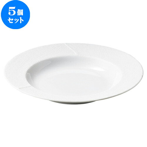 5個セット 盛塩 茶碗 スープ皿 H 人気 食器 プレゼント 有田焼 通販 グラヴェール エトフ 5個セット 25 5cm リムスープボウル リムビスク スープ碗 贈答品キッチン用品 食器 調理器具 ギフト 洋食器 D 25 7 X H 4cm スープボウル
